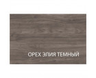 Шкаф 2DG2S, TIFFANY, цвет Орех элия темный