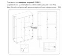 Подсветка. Шкаф с витриной 1V2D1S, MODERN