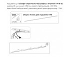 Подсветка. Шкаф открытый 1D/52/ Шкаф с витриной 1V1D/52, MODERN Подсветка. Шкаф открытый 1D/52/ Шкаф с витриной 1V1D/52, MODERN