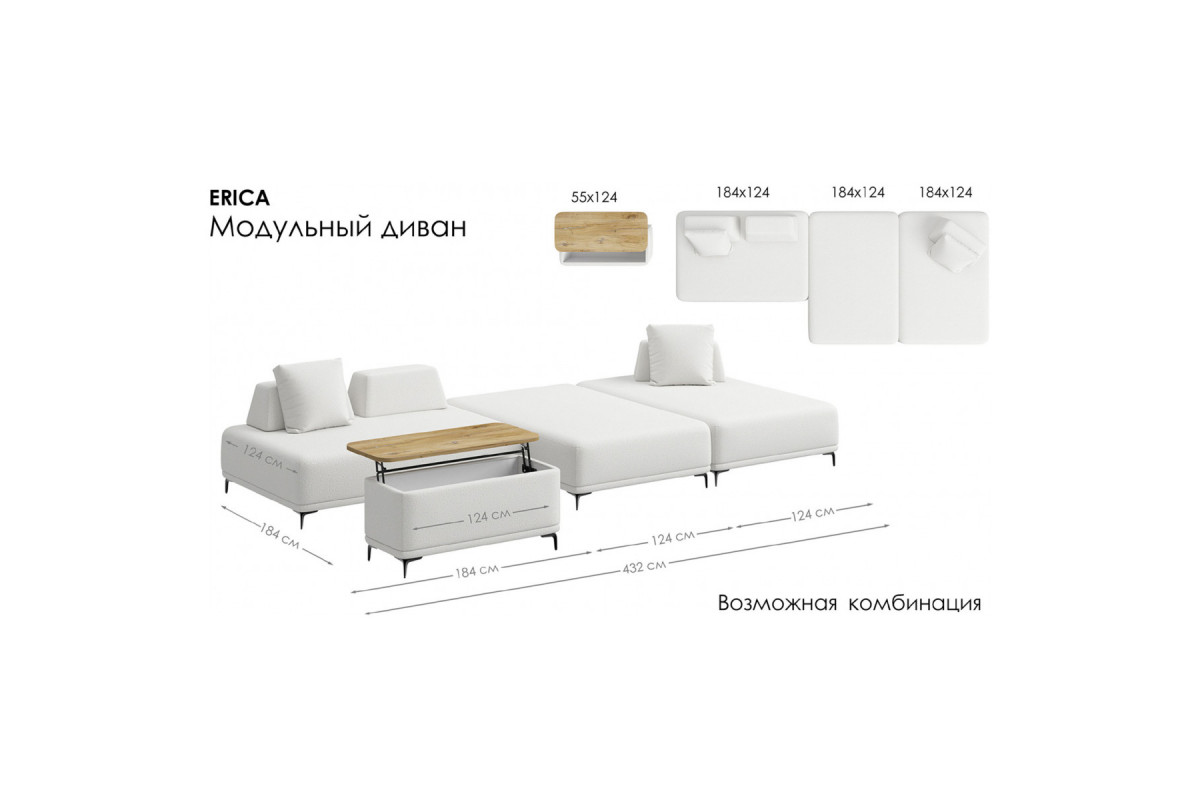 Модуль дивана Банкетка ERICA. Цвет MACAN 05/ДУБ НОКС