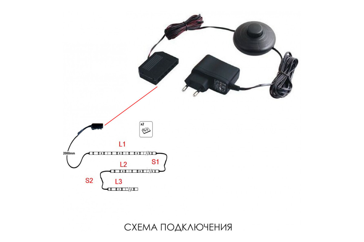Подсветка для мебели TORINO Комод 4S, 350/800/350 Подсветка для мебели TORINO Комод 4S, 350/800/350