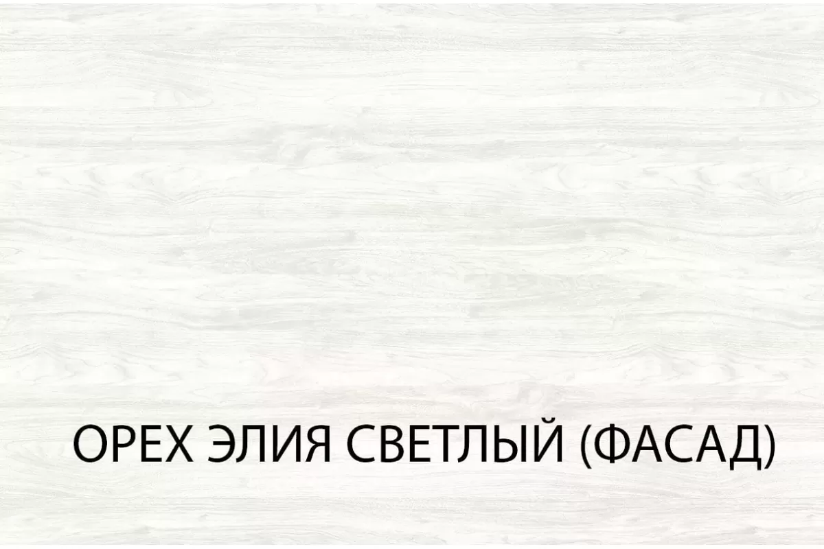 Шкаф угловой ПАКС (PAX) 100/56, белый/орех элия светлый