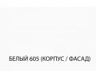 Шкаф угловой ПАКС (PAX) 75/56, белый Шкаф угловой ПАКС (PAX) 75/56, белый