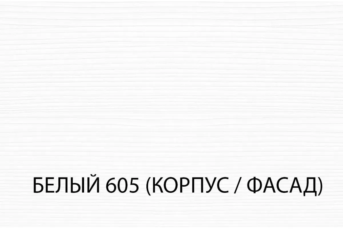 Шкаф угловой ПАКС (PAX) 100/56, белый/орех элия светлый