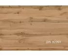Стол Таурус 1S