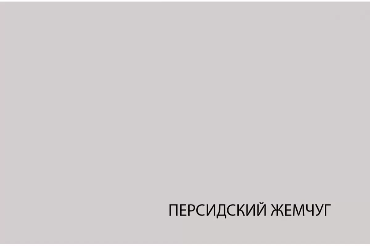 Кровать двухъярусная Модерн