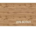 Вешалка Таурус Вешалка Таурус