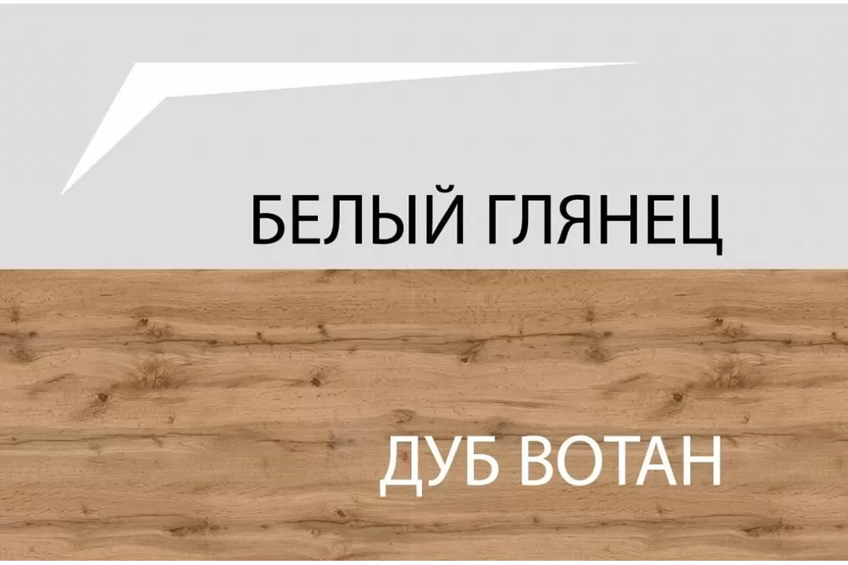 Тумба Таурус 1D3S Тумба Таурус 1D3S