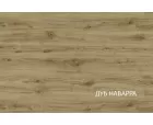 Кровать Дорсет 120