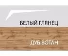 Полка навесная Таурус BT