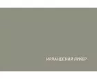 Тумба Модерн 1D4S Тумба Модерн 1D4S