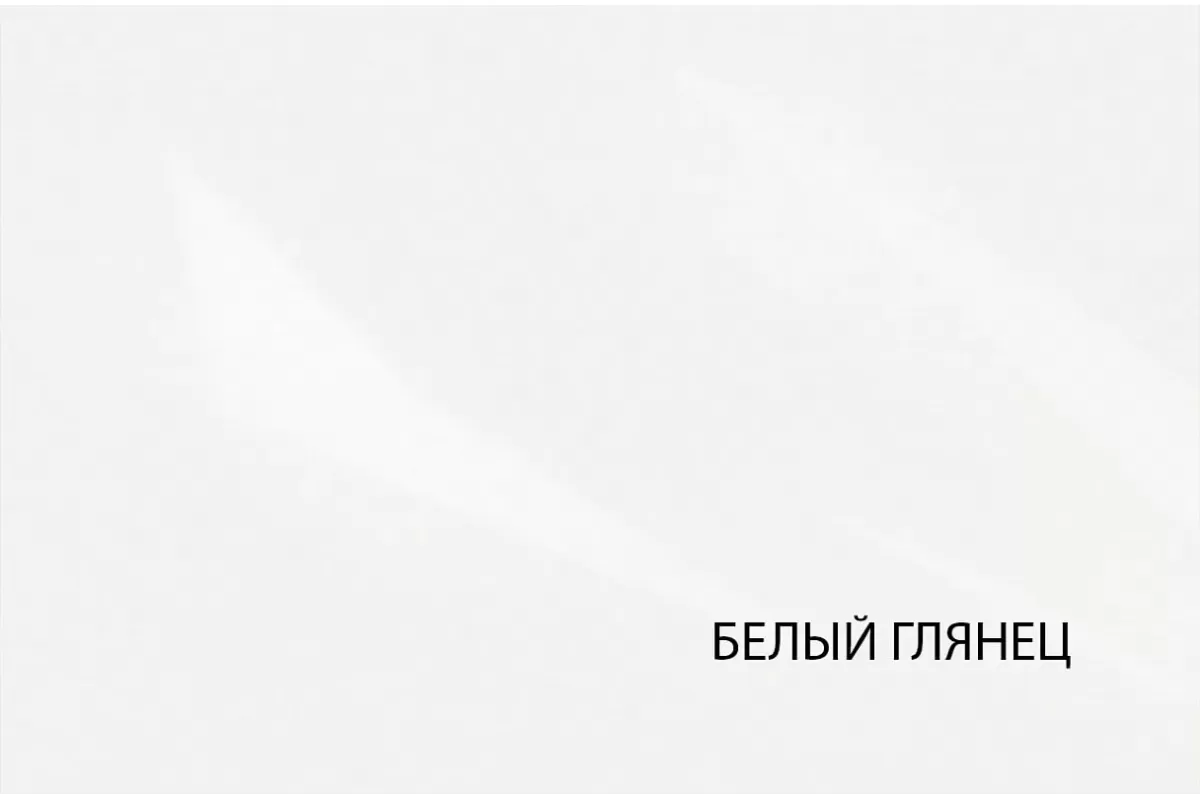 Шкаф Таурус 1D3N