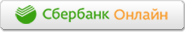 оплатить онлайн сбербанк